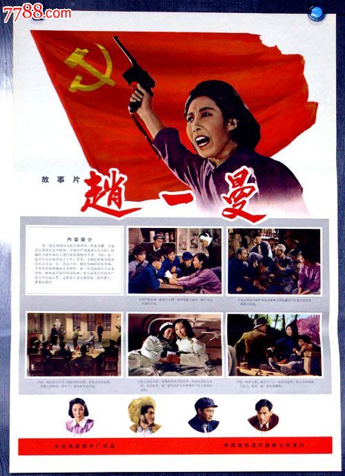 哪里能办犹他州ID